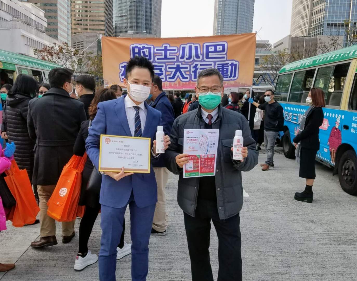 抗疫圖片小巴6.jpg