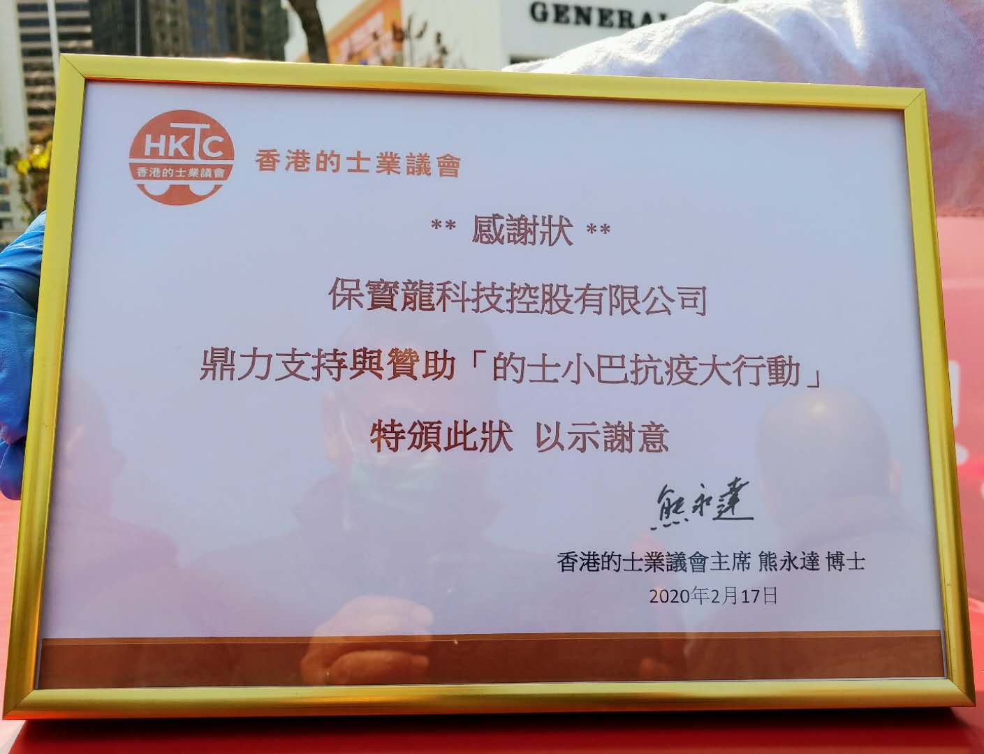 抗疫圖片小巴7.jpg