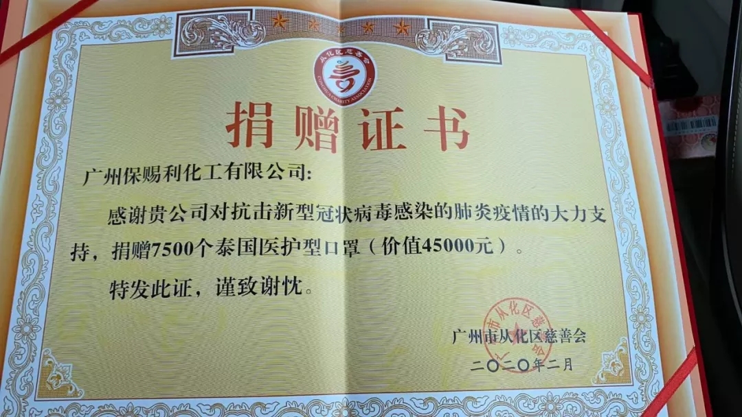 抗疫圖片口罩3.jpg